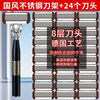 Jiazhikou eight-layer manual razor 8-layer progressive head razor manual razor shaving razor 1 blade holder + 12 blades + shaving cream + travel box