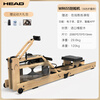 HEAD rowing machine intelligent water and electric control double resistance foldable home gym equipment indoor aerobics imported rubber wood | WR655 folding light color model