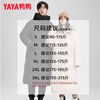 YAYA Wang Yibo's same style down jacket for men and women 2025 winter new long over-the-knee thickened warm women's jacket cyan black -YE4B001056A 312g high-fill velvet/ice shell series M recommended 115-130 catties