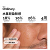 THE ORDINARY10% Six-Peptide Essence 30ml Diminishes Fine Lines Firms Facial Skin Anti-Wrinkle Skin Care New Year Gift