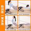 Yu Hao Inversion Stool Inversion Artifact Wang Ou Same Style Yoga Assisted Inversion Machine Home Multifunctional Inversion Chair Fitness Equipment Luxurious One Stool Dual-Purpose Folding Model - Black
