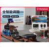 Westinghouse Smart Hydromagnetic Dual-Resistance Rowing Machine Home Foldable Indoor Aerobic Gym Equipment Small Imported Rubber Wood/LCD Display/Smart APP/15