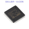 STM32F407VET6VGT6ZET6 IGT6ZGT6405RGT632-bit microcontrollerGD32F STM32F407ZGT6