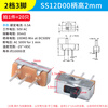 Toggle switch single row in-line patch horizontal small and micro power supply sliding gear fluctuation band 2/3 gear 3/4 feet SS12D00 handle height 2mm 2 gears 3 feet (20 pieces)