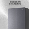 Haier refrigerator 416 liters small red flower French multi-door four-door 594mm ultra-thin zero built-in small apartment 70cm wide first-class energy efficiency black gold purification frost-free national subsidy 20% 594mm ultra-thin zero built-in + mother and baby three-speed temperature change + black gold purification