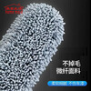 Meijia Life Car Wash Tool Set 2-piece Car Duster Car Wash Car Mop Car Brush Dust Duster Interior Cleaning