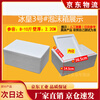 Foam box insulation box ice bag express delivery special sub wholesale box foam packaging box planting vegetable foam No. 4C style (16 pieces)
