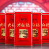 Manyexiang Dahongpao AB020 Wuyi rock tea strong-flavor oolong tea small bubbles 1 can 250g
