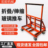 BEYZK glass door and window trolley new four-wheel flat plate universal wheel folding construction site handling large wheel portable trolley thickened folding trolley - 800 kg - 4 Vientiane brake 6 inch rubber wheel