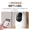 Haier 5 million home camera mobile phone wireless remote monitor 360 degrees no blind spots with night vision panoramic voice automatic rotation can talk indoor and outdoor PTZ
