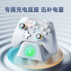 Mechanic G3V2 wireless controller four Hall game controller switch2 controller type xbox controller three-mode connection supports Android Apple mobile phone PC computer TV white