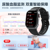 Wise Nation's high-precision one-click physical test, blood sugar measurement watch, non-invasive monitoring blood glucose meter, needle-free all-in-one machine, blood pressure, uric acid, blood lipids, blood oxygen, heart rate bracelet, smart health for the elderly