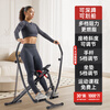 SUNNY rowing machine, household multi-functional foldable indoor horse riding and fitness machine, fitness equipment, efficient belly reduction machine, squat rowing machine | full body exercise | real-life APP