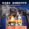 Dongcheng 1050W electric hammer and electric pick dual-purpose DZC1050-26BT impact drill concrete electric drill comes with a safety clutch