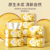 Silk Piao toilet paper large size thickened 5 layers full box toilet paper household toilet paper dormitory sharing pack toilet paper knot series toilet paper 300 sheets * 8 packaging
