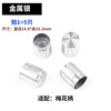 EC11 rotary encoder knob 15/20mm Meihua Bing/half-axis audio speaker digital potentiometer with switch metal silver (5 pieces)