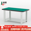 Baigang double-layer fitter workbench anti-static maintenance table factory workshop assembly line heavy object packing table multi-functional experimental operating table 1200*600*800mm