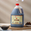 Longhe Kuan Longmen Rice Vinegar 2.1L Brewed Vinegar Dumpling Point Dip and Stir-Fry Seasoning
