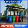 Wen Yijia manufacturer outdoor garbage kiosk community four-class garbage kiosk community garbage collection station classification room 1