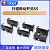 Stroke micro switch SS-5/5GL2/5GL-F 5GL13 button limit switch Omron SS-5GL13 (curved handle)