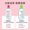 BIODERMA powder water makeup remover, imported from France, Shuyan multi-effect eye, lip and face three-in-one makeup remover, Chinese Valentine's Day gift 1000ml, suitable for sensitive skin
