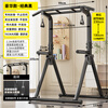 MAISCTON horizontal bar children's adult indoor home pull-up trainer home fitness equipment parallel bar rack floor hanging bar luxury model + triangle ring + feet auxiliary belt