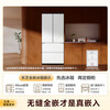 Toshiba White Pearl 548 high-capacity fully embedded 60cm ultra-thin embedded large-capacity dual-system air-cooled frost-free automatic ice-making French multi-door household refrigerator GR-RF548WI-PM165 Yuzhi White