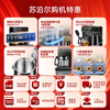 SUPOR tea bar machine household high-end living room tea bar cabinet water dispenser all-in-one machine with lower bucket fully automatic vertical kettle office electric kettle smart water bar CBJ27