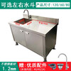 304 stainless steel workbench with pool platform sink integrated stove cabinet hotel commercial home kitchen cabinet 120-60-80 single pool 1 point 2mm thick