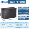 Haier ultra-low temperature freezer household subzero-60/70 degree commercial large-capacity tuna dedicated freezer seafood deep-freezing quick-freezing refrigerator freezer laboratory low-temperature freezer -65 degree frozen tuna DW-60W252EU1252L