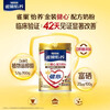 Nestle milk powder for adults, middle-aged and elderly milk powder Yiyang high calcium low GI gift for parents and elders gift Jin Jianxin 850g*2+N3 milk cereal 350g
