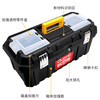Jingxi Selection Hardware Toolbox Home Multifunctional Large Plastic Portable Electrician Storage Box 13-inch Black Single-layer Toolbox