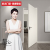OPPEIN Italian light luxury cedar ecological all-wood door OPMA-4001S-A1 Crescent White