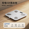 Oaks weight scale body fat scale home dormitory human body small electronic accurate intelligent durable rechargeable weighing scale