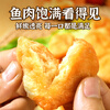Shengsheng Chuangxian freshly supplied to Hong Kong Shunde crepe fish tofu 540g hot pot ingredients balls Oden spicy hot fish tofu soak