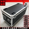 Chengjia flight case custom-made aluminum alloy box storage box exhibition transportation tool box instrument equipment trolley aluminum box black outer diameter 100*50*50 with wheels wheels