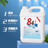 Liuhe 84 disinfectant chlorine-containing sterilization factory hotel indoor bathroom disinfectant water sodium hypochlorite 84 disinfectant 5L 1 barrel