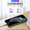 Stike is suitable for Apple charging cable PD fast charging 20/30W data cable Type-C to Lightning flash charging iPhone14/13/12Pro/XsMax mobile phone car