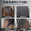 Shizhongtang one-wash black hair dye hair dye pure black plant-dyed hair does not stick to the skin men and women's scalp will be naturally black