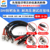SHV Male to Alligator Clip RF Coaxial Cable SHV-J/Alligator Clip 5000V High Voltage Resistant Connection SHV Female to Alligator Clip 50CM RG58 Cable
