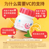 Guoweikang children's vitamin C 4 years old + vitamin C chewable tablets to supplement vc vitamin c 0 sucrose strawberry flavor 80 tablets
