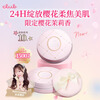 CLUB Japan's original good night powder, no-makeup honey powder, loose powder, oil-controlling, moisturizing, long-lasting makeup, no need to remove makeup, girlfriend gift, limited edition, jasmine cherry blossom fragrance 26g