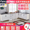 FANCYCHIC simple cabinet rental stainless steel kitchen cabinet sink cabinet kitchen stove cabinet integrated assembly economical 160 three-drawer flat stainless steel countertop thickening