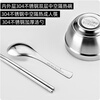 Yutai 304 stainless steel spoon, chopsticks, bowl, tableware set, soup bowl, rice bowl, spoon, small spoon, hollow chopsticks, household tableware