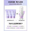 Laneige Snow Silky Soft Sunscreen Isolation Lotion No. 40 Purple Barrier 10ml*3 Pack l*3 Pack