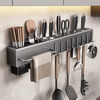 Knife holder wall-mounted punch-free kitchen supplies multi-functional kitchen knife storage rack knife and chopstick barrel integrated storage rack gun gray 60CM three chopstick barrels + 10 hooks