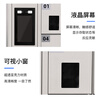 Huayu Huiyang 50-door system mobile phone cabinet shift cabinet intelligent dual authentication time management charging cabinet face recognition + fingerprint infrared presence detection model HY-HSJG18