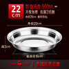 SSGP 34 steel 316 stainless steel plate food grade dish soup basin basin soup plate 22cm pack of two No. 1 member store