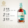 Glenivell original bottle imported selected 25 grain blended whiskey British wine double barrel 40 degree gift box 700ML