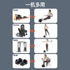 SEAN LEE home equipment tensioner multi-functional all-in-one strength abdominal muscle stretching comprehensive rowing machine standard set main unit + handle + ankle strap